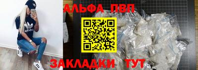альфа пвп VHQ Гусь-Хрустальный