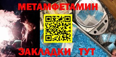 альфа пвп VHQ Гусь-Хрустальный