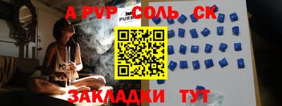 альфа пвп VHQ Гусь-Хрустальный