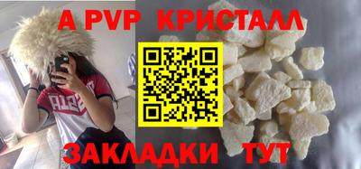 альфа пвп VHQ Гусь-Хрустальный