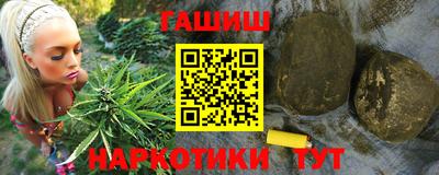 гашик Гусиноозёрск