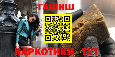 альфа пвп VHQ Гусь-Хрустальный