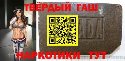 амф Гусев
