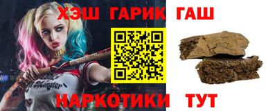 гашик Гусиноозёрск