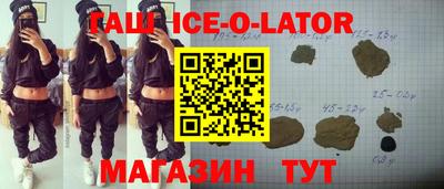 альфа пвп VHQ Гусь-Хрустальный