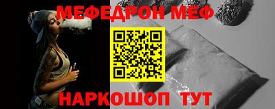 альфа пвп VHQ Гусь-Хрустальный