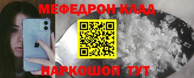 амф Гусев