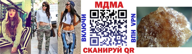 blacksprut как войти Севастополь MDMA Molly