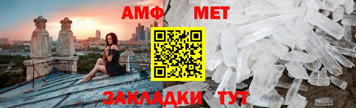 Севастополь  Первитин витя  Вход с VPN 