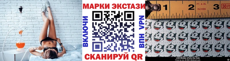 Марки NBOMe 1,5мг  ссылка на мегу ссылки  Севастополь 