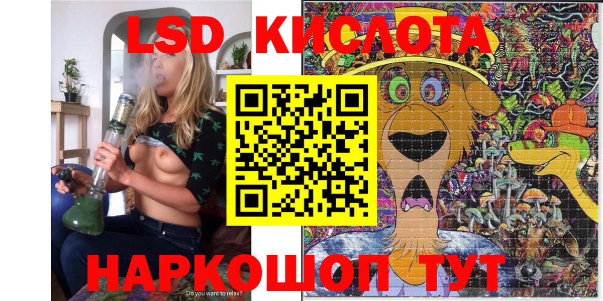 Марки NBOMe 1,8мг Севастополь