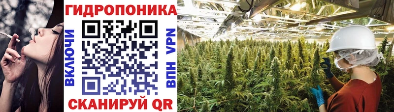 Каннабис Ganja  Севастополь 