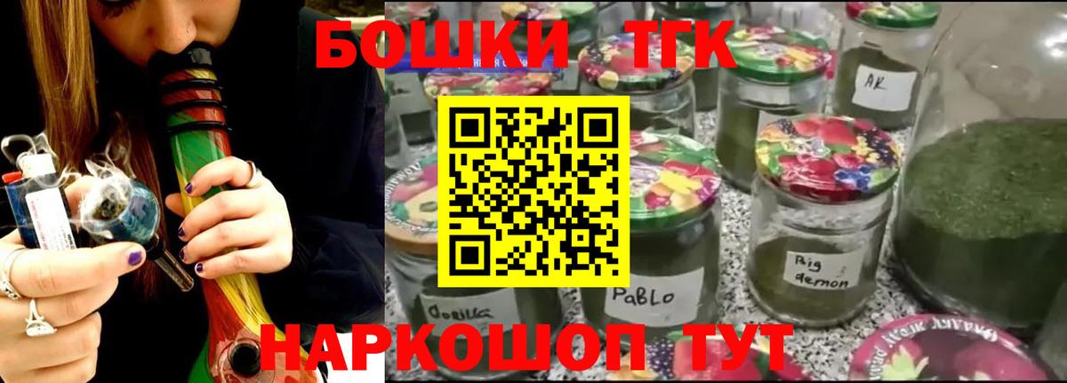 Каннабис SATIVA & INDICA Севастополь